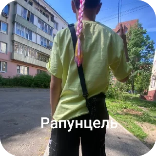 Sticker from сашуля