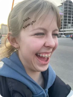🌟 emoji сашуля)) Telegram sticker 9 of 10