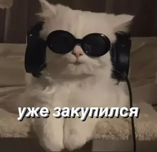 😎 emoji @saintwb СТИКЕРЫ ДЛЯ АДМИНОВ Telegram sticker 5 of 39