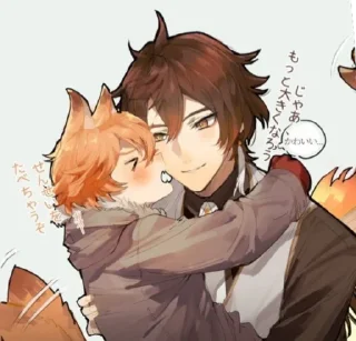 💕 emoji 🐈 Telegram sticker 8 of 79