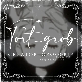 🍷 emoji ✦@Tort_grob⤿⇆ (( @pakyshka_qw  )) Telegram sticker 8 of 95