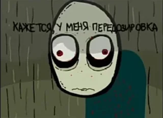 🥴 emoji Зелёные обрубки💚😍 Telegram sticker 10 of 120