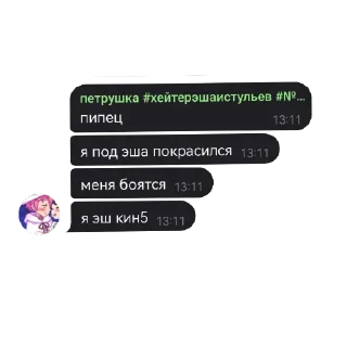 Sticker from Класс