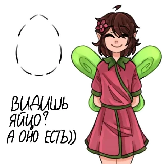 🙃 emoji Сезоны для @lipton_0134 Telegram sticker 21 of 25