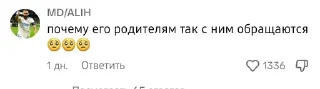 💉 emoji Королева кого чего Telegram sticker 15 of 32