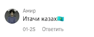 🌟 emoji Королева кого чего Telegram sticker 9 of 32