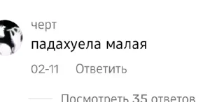 💉 emoji Королева кого чего Telegram sticker 24 of 32