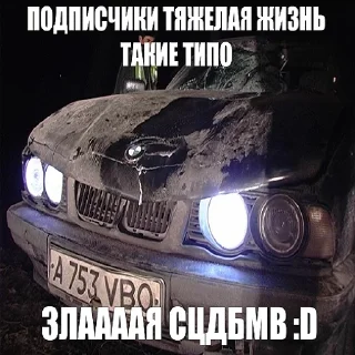 😔 emoji УНИТАЗЫ ТАЛДЫКА Telegram sticker 12 of 64