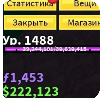 🖼 emoji ЕБЕЙШИЕ СТИКИ ROBA Telegram sticker 12 of 70