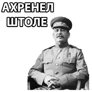 😡 emoji Ебейшие стики @VendY_Gigachad Telegram sticker 21 of 50