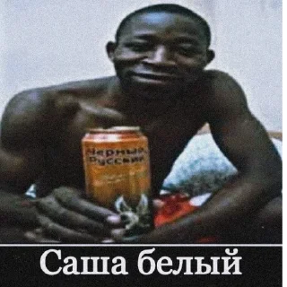 ⚪ emoji Ебейшие стики Telegram sticker 21 of 67