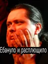 🙄 emoji Михаил Юрьевич Telegram sticker 5 of 27