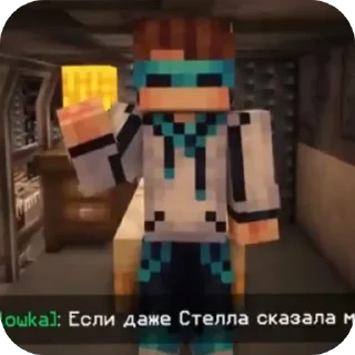 👍 emoji ТН•Точка Невозврата•лололошка Telegram sticker 7 of 103