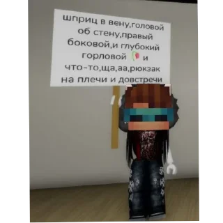 🧸 emoji ТН•Точка Невозврата•лололошка Telegram sticker 18 of 103