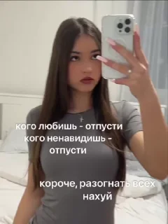 Sticker from каролинка😍
