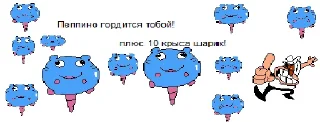 ✅ emoji шизанутые стики китката Telegram sticker 3 of 48