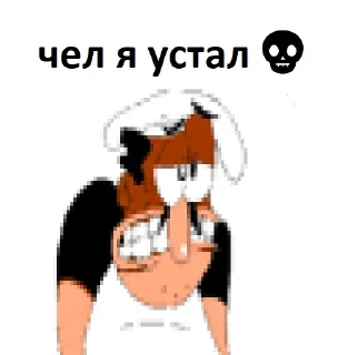 😩 emoji шизанутые стики китката Telegram sticker 21 of 48