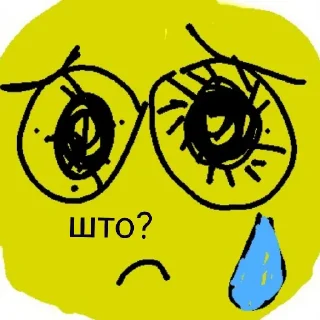 😥 emoji создатель сосёт Telegram sticker 20 of 23