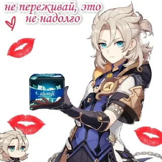 💋 emoji Чмо сосёт Telegram sticker 17 of 120