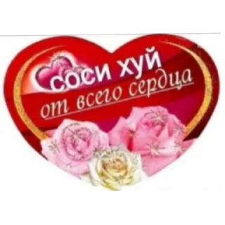 ❤️ emoji Тарталья сосёт Telegram sticker 7 of 53