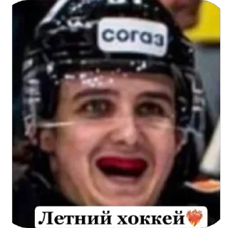 Sticker from Разницу сделали?