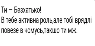 😕 emoji Роли Telegram sticker 6 of 22