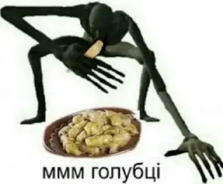 🧆 emoji кончене Telegram sticker 10 of 120