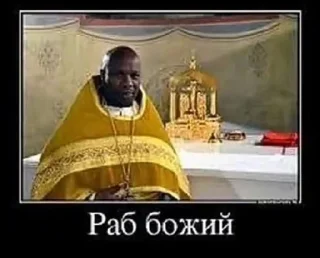 🛐 emoji кончене Telegram sticker 11 of 120