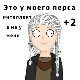 🌟 emoji Днд ОС @rinarisin Telegram sticker 10 of 19