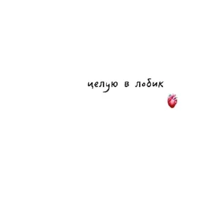 🫀 emoji Adarisnv Telegram sticker 13 of 89