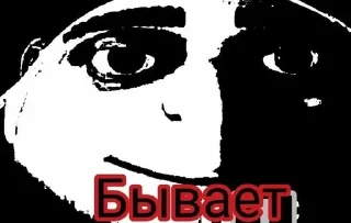 😕 emoji Стикеры от гигачада Telegram sticker 16 of 61