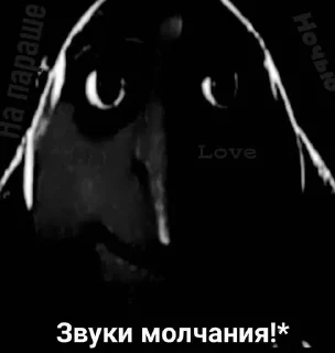 😶 emoji Стикеры от гигачада Telegram sticker 14 of 61