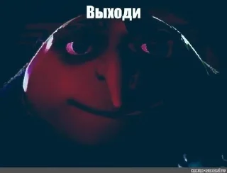 😤 emoji Стикеры от гигачада Telegram sticker 18 of 61