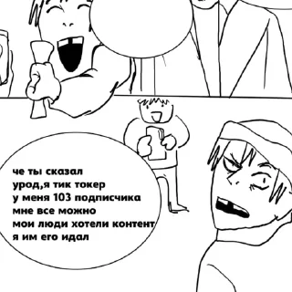 🤨 emoji чел с гитарой Telegram sticker 11 of 115