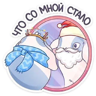 🎅 emoji Зимний Альдебаран @TgSticker Telegram sticker 1 of 48