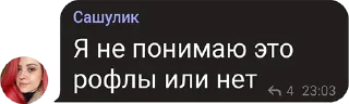🤷‍♀️ emoji стикоры Telegram sticker 16 of 57
