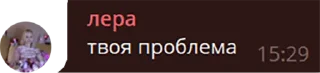 Sticker from стикоры