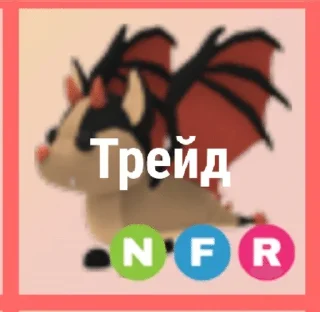 Sticker from Adoptmetrade//legendary! @T0ccatina