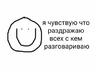 🤭 emoji depression Telegram sticker 15 of 23