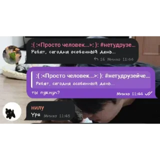❤ emoji БОУЛИНГ ЛЁШИ УХАХА Telegram sticker 8 of 12
