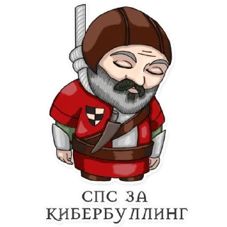 😓 emoji Накуренный Геральд от @NewGameProject Telegram sticker 8 of 10