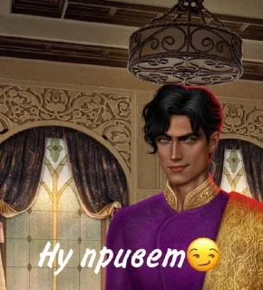 Sticker from Амрит😋💕