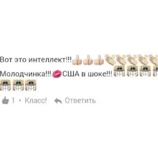 Sticker from наномиса