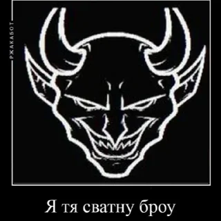 😏 emoji Люксик Доксит @LuxaBIO Telegram sticker 6 of 58