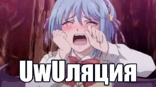 🌟 emoji йокаламене Telegram sticker 15 of 44