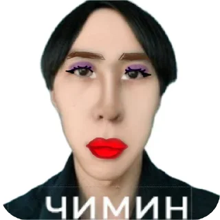💄 emoji фан клуб чимина Telegram sticker 10 of 22