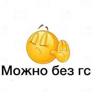 🌟 emoji @savixq Telegram sticker 14 of 19