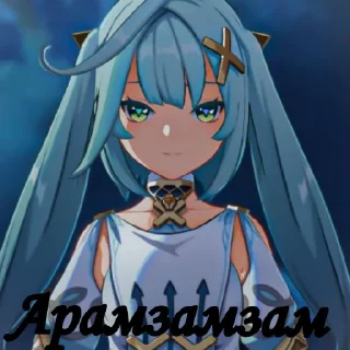 😁 emoji ❤️Фарузаня♥️ Telegram sticker 1 of 11