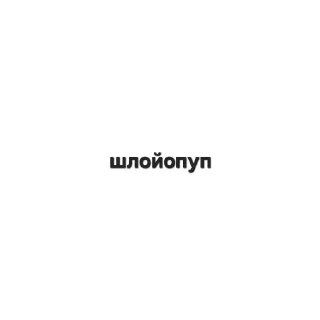👍 emoji Tresh Telegram sticker 16 of 26