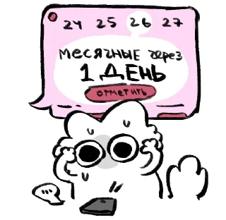 😔 emoji pipka by @kitsamomomeves Telegram sticker 9 of 71